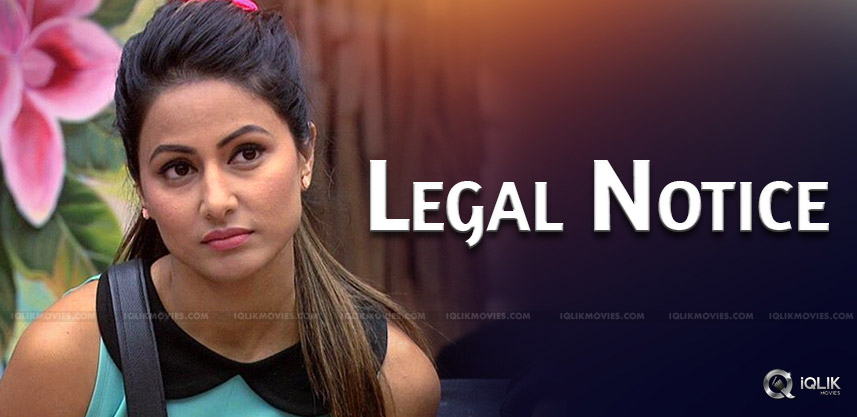 actress-hina-khan-legal-case-for-fraud-