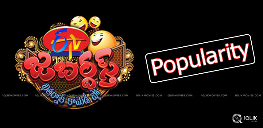 discussion-on-jabardasth-impact-on-tollywood