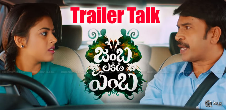 jamba-lakidi-pamba-trailer-talk