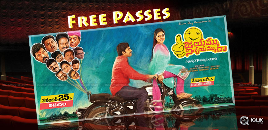 free-passes-contest-of-jayammunischayammuraa