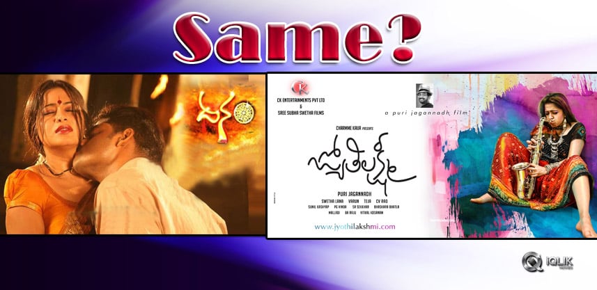 jyothilakshmi-and-dhana-movies-of-same-story