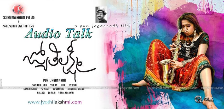 jyothi-lakshmi-movie-audio-review-exclusive-news