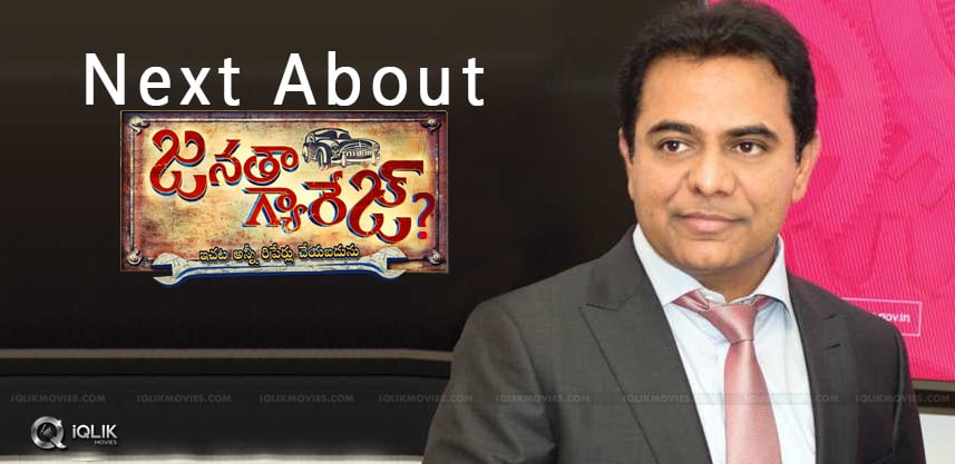 discussion-over-ktr-to-talk-about-janatha-garage