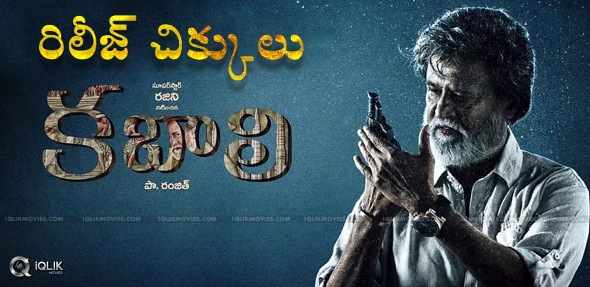 discussion-on-kabali-movie-nizam-rights