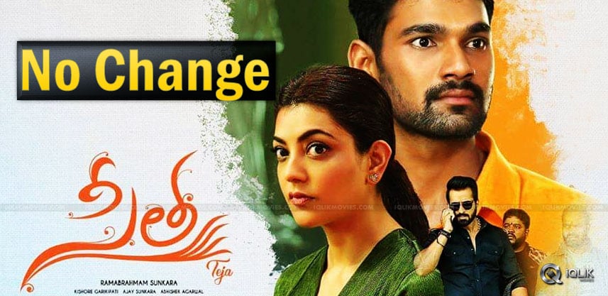 no-change-in-sita-movie-title-says-teja
