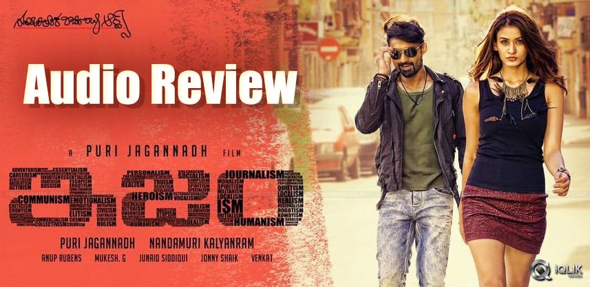 ism-movie-audio-review