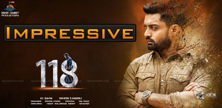 impressive-collections-for-kalyan-ram-s-118