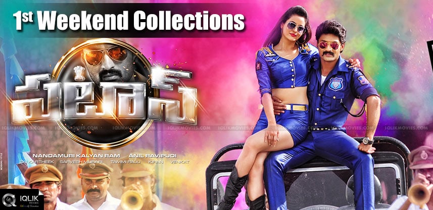 pataas-first-weekend-box-office-collections-report