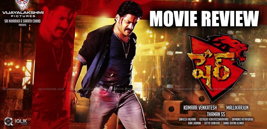 kalyan-ram-sher-movie-review-and-ratings