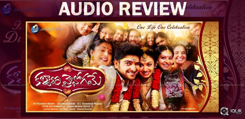 kalyana-vaibhogame-audio-review