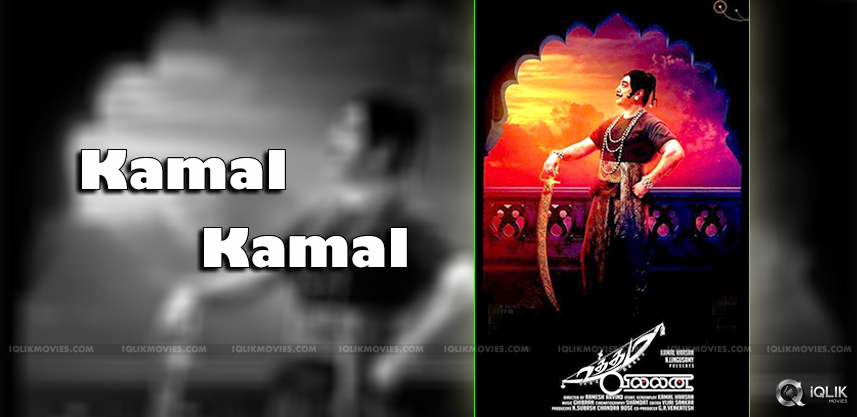 kamal-hassan-acting-in-uttama-villain-movie