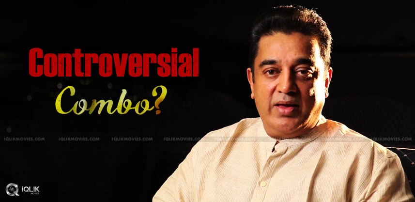 director-teja-new-film-with-kamal-hassan