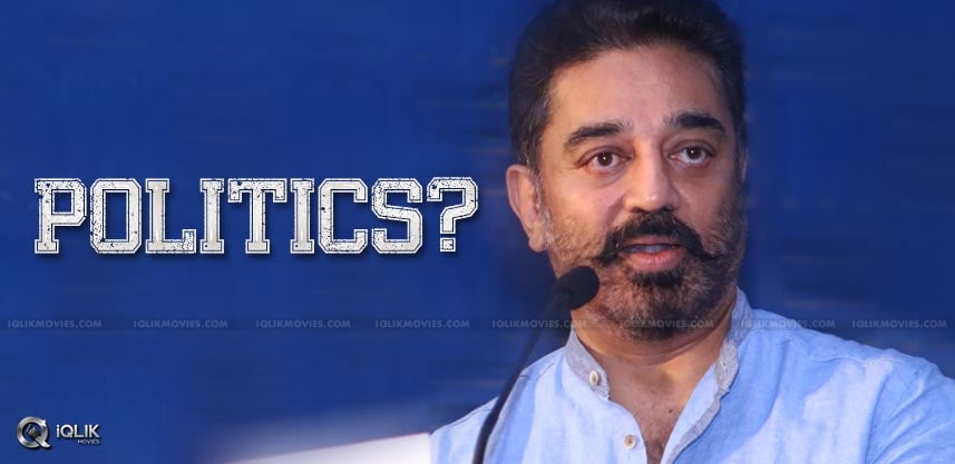 speculations-on-kamal-hassan-political-entry