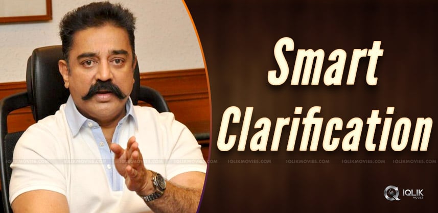 kamal-hassan-about-quitting-films