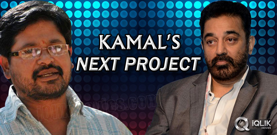 Kamal-Hassan039-s-Next-flick-with-Tollywood-direct