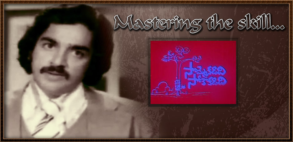 Mastering-the-Skill