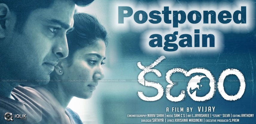 kanam-movie-postponed-again-saipallavi