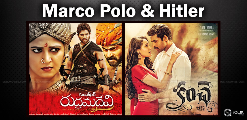 marco-polo-and-hitler-in-rudramadevi-kanche-films