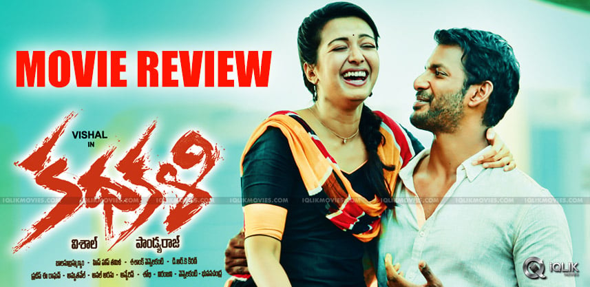 vishal-kathakali-movie-review-and-ratings