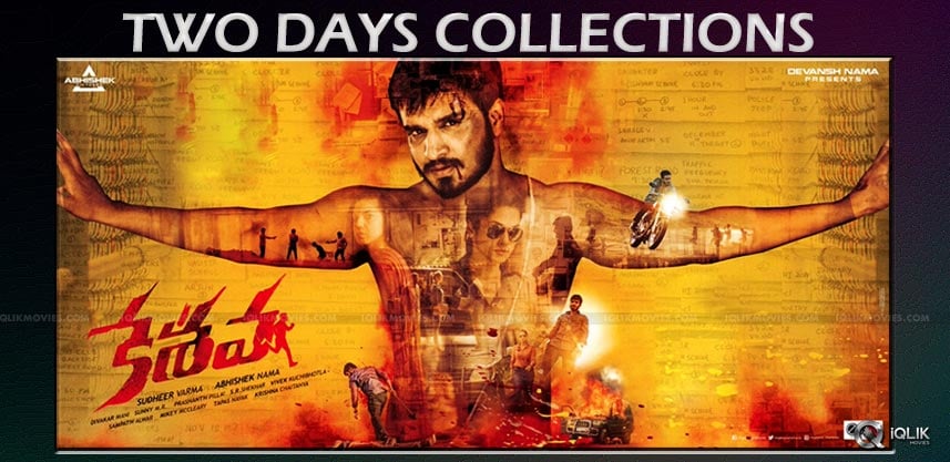 keshava-movie-collections-of-two-days-nikhil