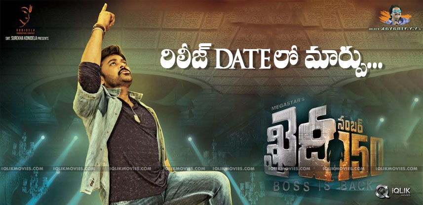 discussion-on-khaidino150-release-date-change