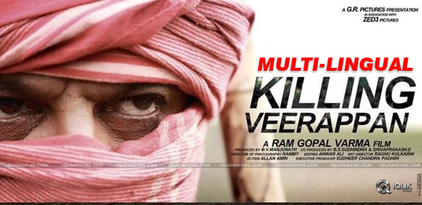 rgv-killing-veerappan-movie-exclusive-details
