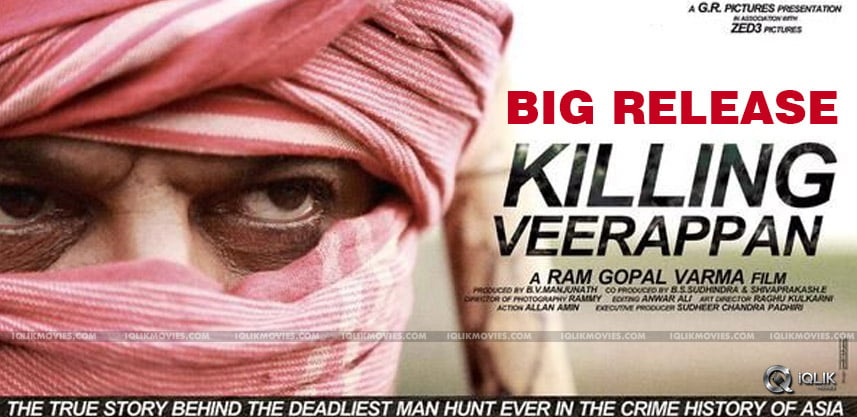 killing-veerappan-movie-audio-release