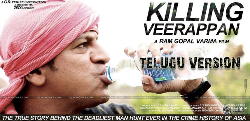 killing-veerappan-telugu-hindi-version-audio