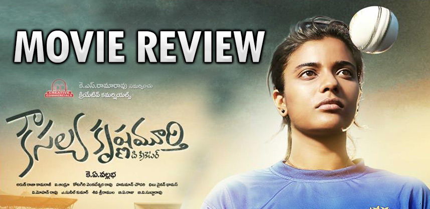 kousalya-krishna-murthy-review-rating