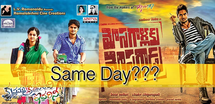 sudheer-babu-latest-two-films-releasing-same-day