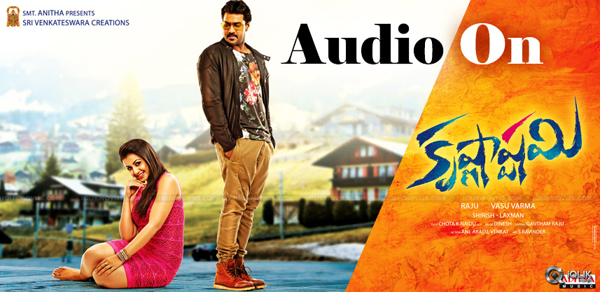 sunil-krishnashtami-movie-audio-release-details