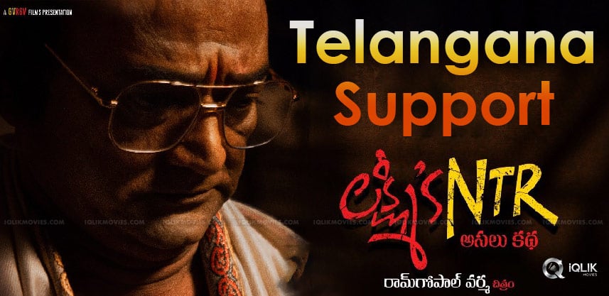 telangana-support-for-lakshmi-s-ntr-movie