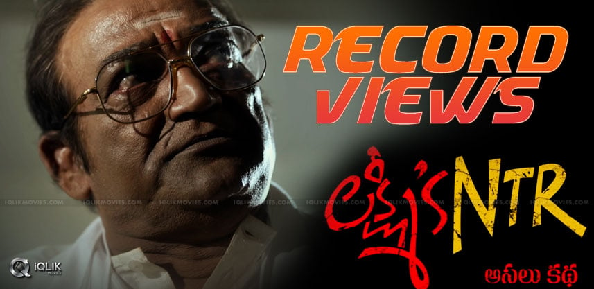 lakshmi-s-ntr-fetched-record-number-of-views