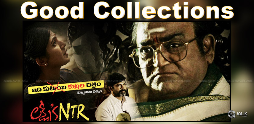 lakshmi-s-ntr-good-collections-on-2nd-day
