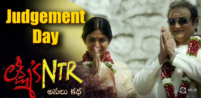 lakshmi-s-ntr-release-will-be-decided-today