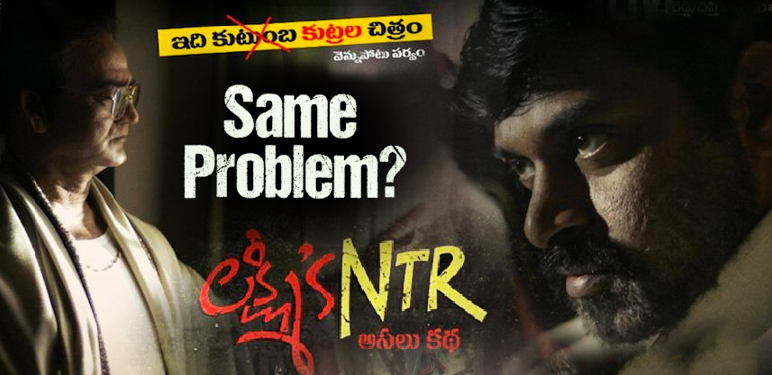 election-code-problem-for-lakshmi-s-ntr