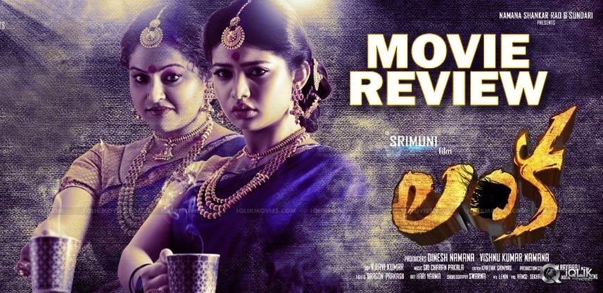 lanka-movie-review-ratings-raashi-details