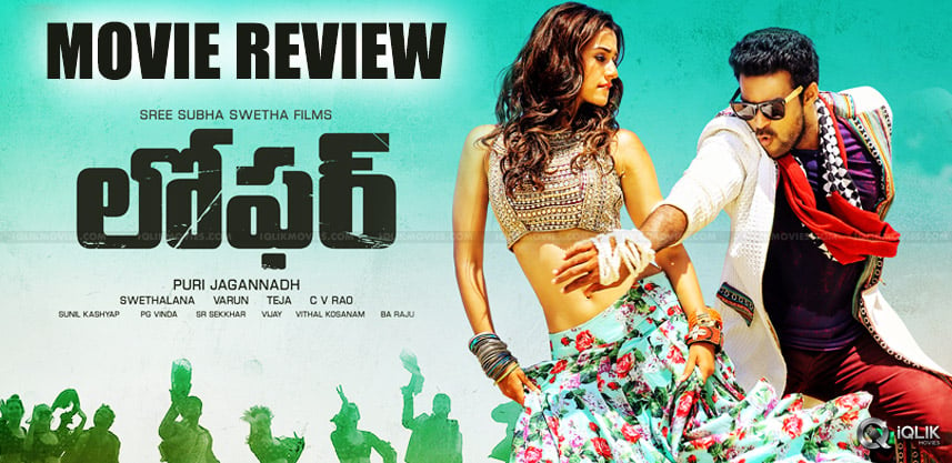 varun-tej-loafer-movie-review-and-ratings