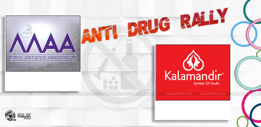 kalamandir-maa-association-drug-rally-on-23rd-july