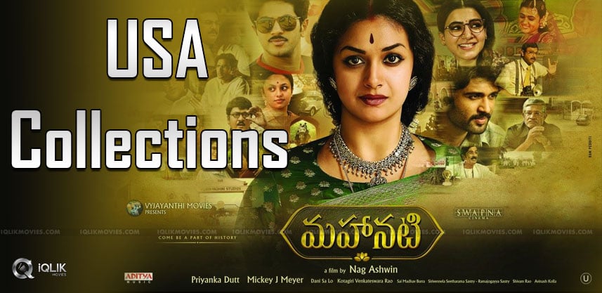 mahanati-movie-collections-in-usa-details-