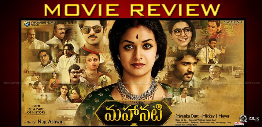 mahanati-telugu-movie-review-rating