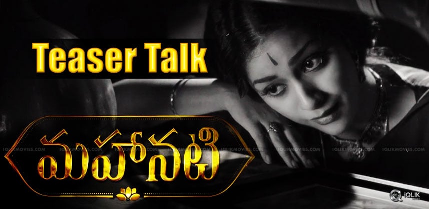 savitri-mahanati-teaser-talk-details-