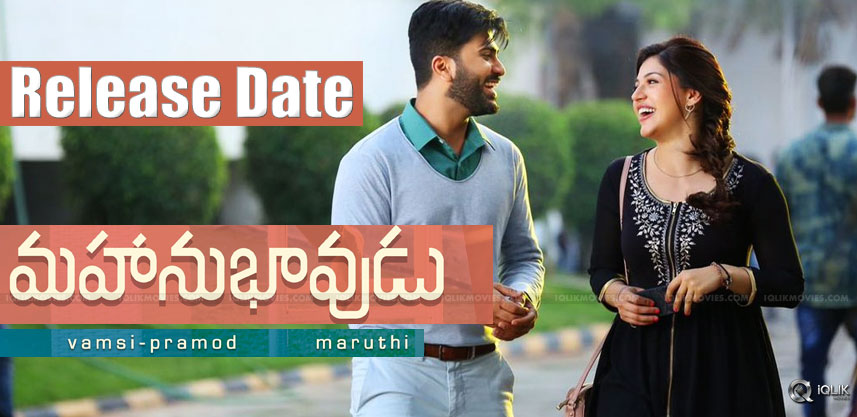 mahanubhavudu-release-date-fixed