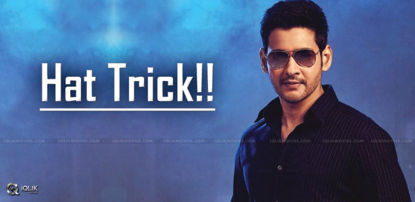 mahesh-another-movie-details