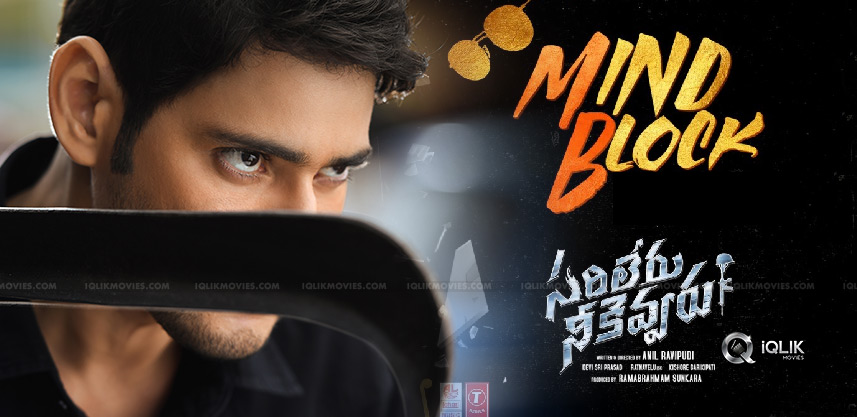 Mahesh-Mind-Block-Song-Reaching-Masses-Widely