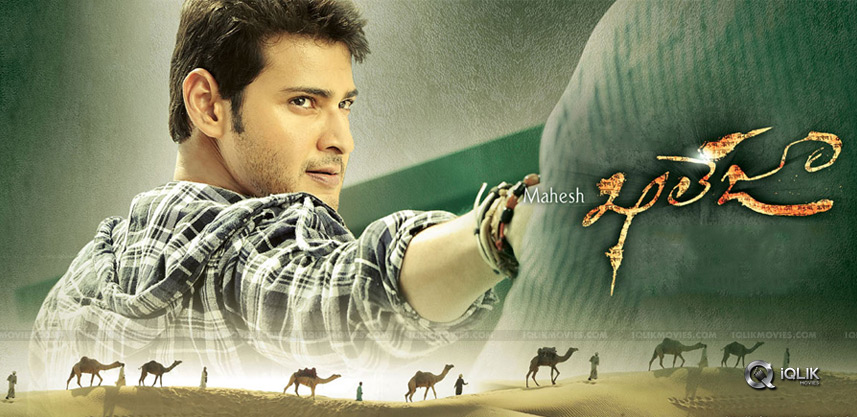 25-lakhs-for-cine-workers-mahesh-kind-heart