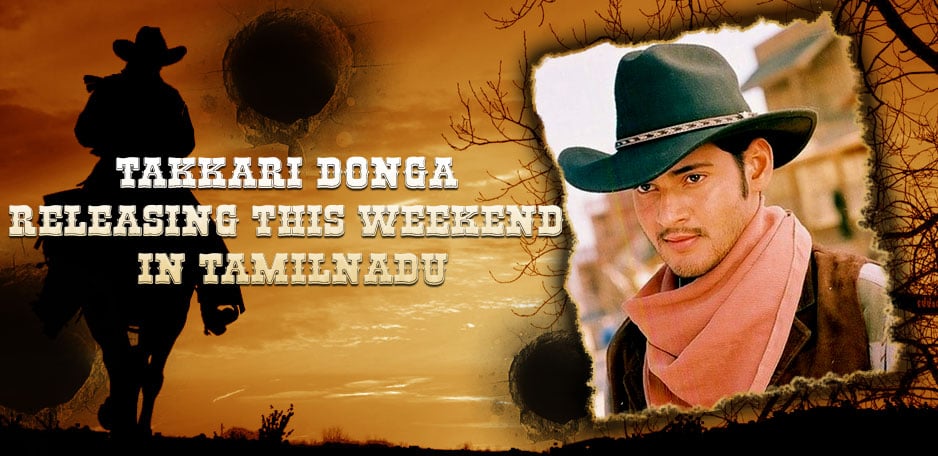 Takkari-Donga-releasing-this-weekend-in-TN