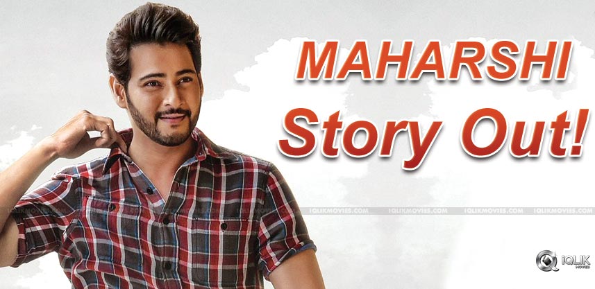 maharshi-movie-story-has-deja-vu-moments