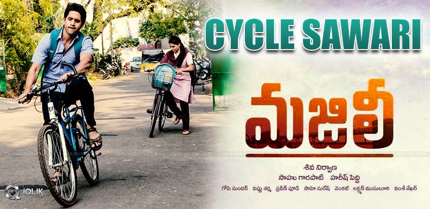 majili-movie-latest-poster-is-cute