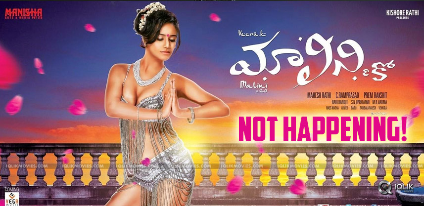 poonam-pandey-malini-and-co-movie-review